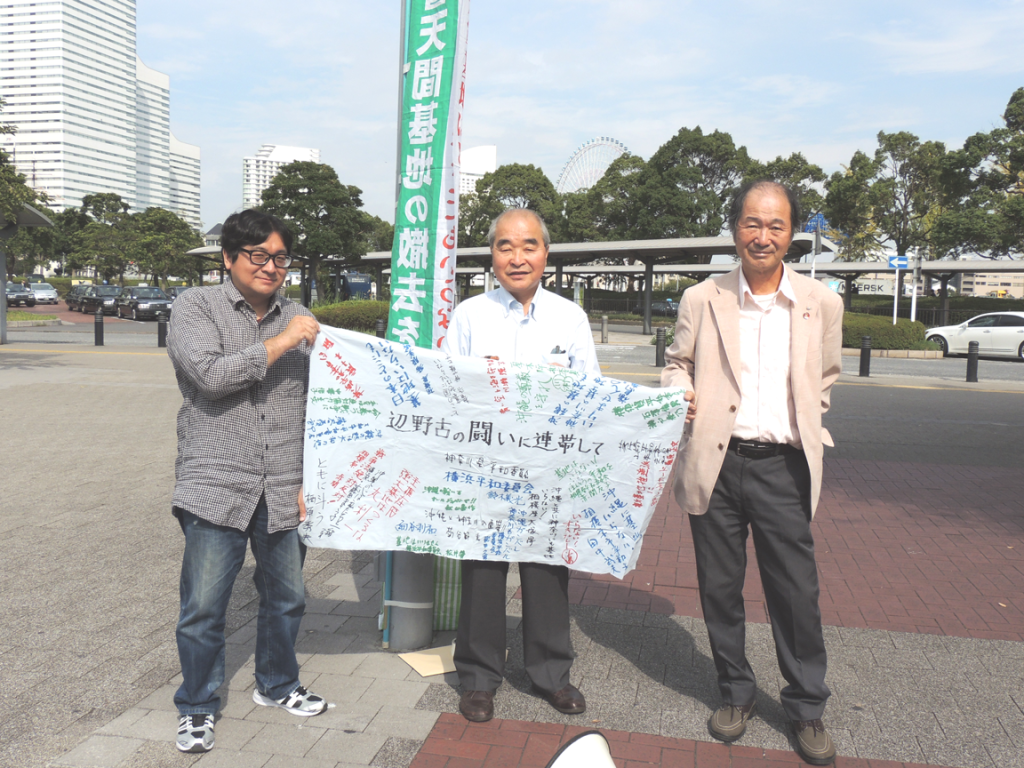 桜木町駅前で宣伝行動皆勤賞３人組。左から須崎さん、菅野さん、菊谷さん