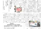 第51回神奈川自治体学校 平和・基地分科会「基地をめぐる情勢と今後のたたかい」