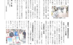 Peace　Mail　資料提供ニュース　第1100号